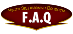 faq-2.png