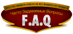 faq-2b.png