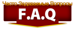 faq-3.png