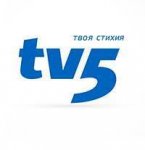 тв 5.jpeg